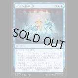 エンバー島の上演/Ember Island Production [TLA]