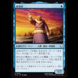 ばあば/Gran-Gran [TLA]