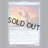 ばあば/Gran-Gran [TLA]