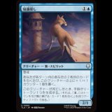 知識探し/Knowledge Seeker [TLA]