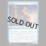 知識探し/Knowledge Seeker [TLA]