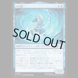 パク師/Master Pakku [TLA]