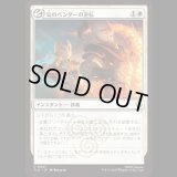 気のベンダーの逆転/Airbender's Reversal [TLA]