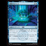 精霊のオアシス/The Spirit Oasis [TLA]