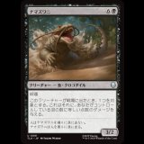 ナマズワニ/Cat-Gator [TLA]