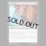 壮大な破滅/Epic Downfall [TLA]