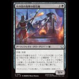 火の国の海軍の投石機/Fire Navy Trebuchet [TLA]