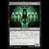 大勢のうちの一人、ジュー・ディー/Joo Dee, One of Many [TLA]