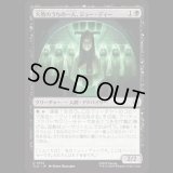 大勢のうちの一人、ジュー・ディー/Joo Dee, One of Many [TLA]