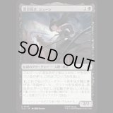 賞金稼ぎ、ジューン/June, Bounty Hunter [TLA]