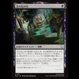 北の気の寺/Northern Air Temple [TLA]