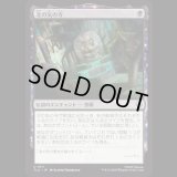 北の気の寺/Northern Air Temple [TLA]