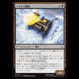 ツンドラ戦車/Tundra Tank [TLA]