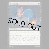 ズーコの決心/Zuko's Conviction [TLA]