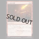 火の国の攻撃/Fire Nation Attacks [TLA]