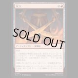 双刀/Twin Blades [TLA]