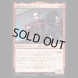 追放されし王子、ズーコ/Zuko, Exiled Prince [TLA]