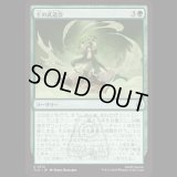 土の武道会/Earth Rumble [TLA]