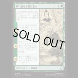 舞い落ちる蔦の葉よ/Leaves from the Vine [TLA]