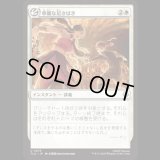 華麗な足さばき/Fancy Footwork [TLA]