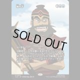 [ソース・マテリアル] 袖の下/Bribery [TLE]