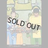 [ソース・マテリアル] クローン/Clone [TLE]