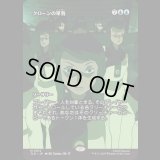 [ソース・マテリアル] クローンの軍勢/Clone Legion [TLE]