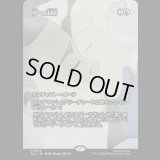 [ソース・マテリアル] 月への封印/Imprisoned in the Moon [TLE]