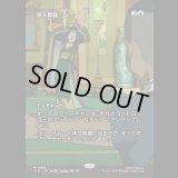 [ソース・マテリアル] 侵入警報/Intruder Alarm [TLE]