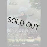 [ソース・マテリアル] 行き詰まり/Standstill [TLE]