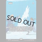 [ソース・マテリアル] 訓練場/Training Grounds [TLE]