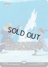 [ソース・マテリアル] 訓練場/Training Grounds [TLE]