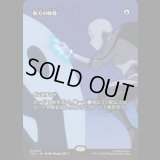 [ソース・マテリアル] 彼方の映像/Visions of Beyond [TLE]