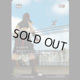 [ソース・マテリアル] 熱情/Fervor [TLE]