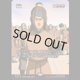 [ソース・マテリアル] 暴動/Insurrection [TLE]