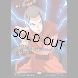 [ソース・マテリアル] 稲妻/Lightning Bolt [TLE]