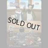 [ソース・マテリアル] 戦術の発明家、機械技師/The Mechanist, Tactical Tinkerer (機械技師、リタ/Lita, Mechanical Engineer) [TLE]