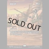 [ソース・マテリアル] 精霊の絆/Elemental Bond [TLE]