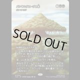 [ソース・マテリアル] バンヤングローブの木/The Banyan Tree (グレートヘンジ/The Great Henge) [TLE]