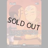 [ソース・マテリアル] 春の鼓動/Heartbeat of Spring [TLE]