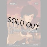 [ソース・マテリアル] 英雄的介入/Heroic Intervention [TLE]