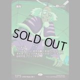 [ソース・マテリアル] 挑発/Taunting Challenge [TLE]