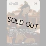 [ソース・マテリアル] 記憶への開放/Release to Memory [TLE]