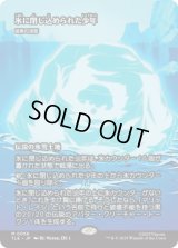 [ソース・マテリアル] 氷に閉じ込められた少年/The Boy in the Iceberg (暗黒の深部/Dark Depths) [TLE]