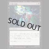 苦痛の講義/Pain 101 [TMT]