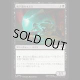 地下道のネズミ/Tunnel Rats [TMT]