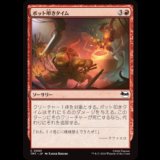 ボット叩きタイム/Bot Bashing Time [TMT]