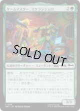 ゲームマスター、ミケランジェロ/Michelangelo, Game Master [TMT]