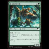 太古の巨大生物/Primordial Pachyderm [TMT]