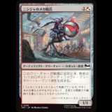 ニンジャのメカ騎兵/Mechanized Ninja Cavalry [TMT]